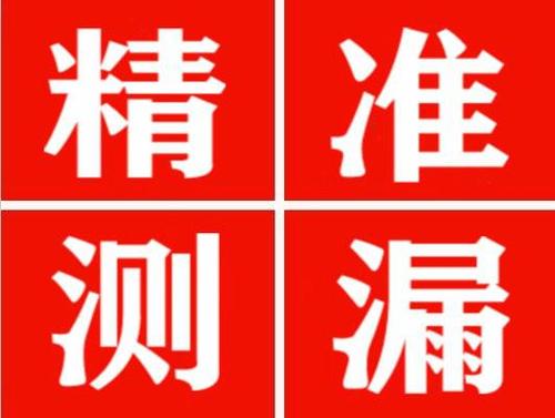 富顺暖气管漏水都是什么原因造成的呢？